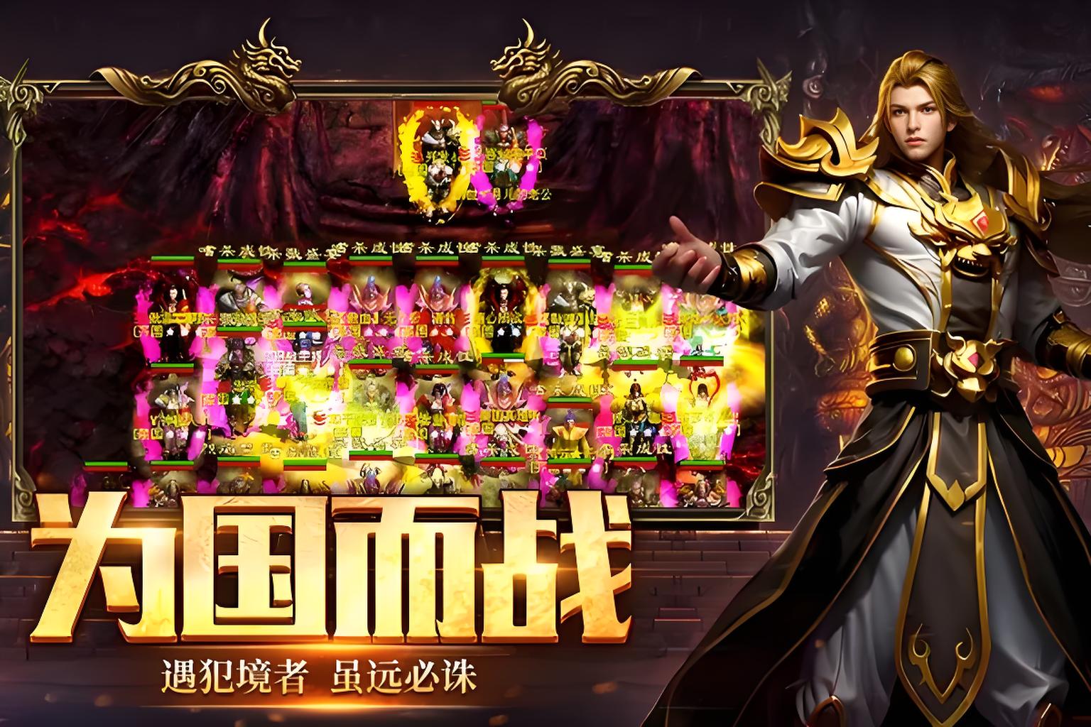 《英雄年代》手游职业选择指南：哪个职业最适合**玩家？(图1)